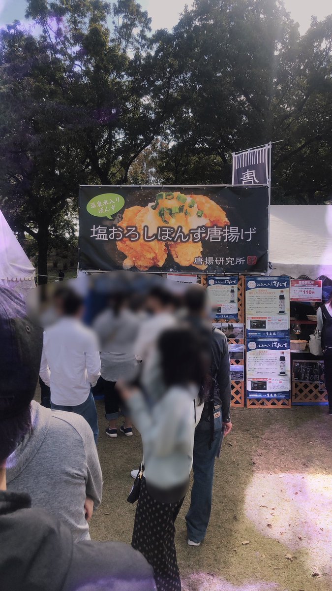 くまもと唐揚げ選手権 くまもと唐揚げ選手権