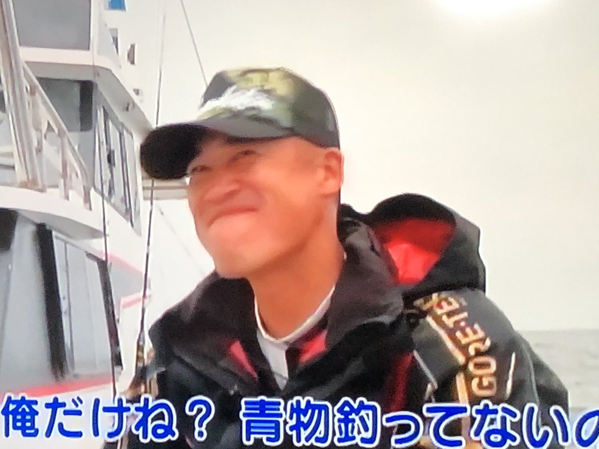 城島健司のｊ的な釣りテレビ