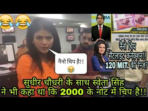 RoyalRajsthaani's tweet photo. Do you Remember it ?? 😂😂😂

#DeMonetisation https://t.co/66ENpQrE4e