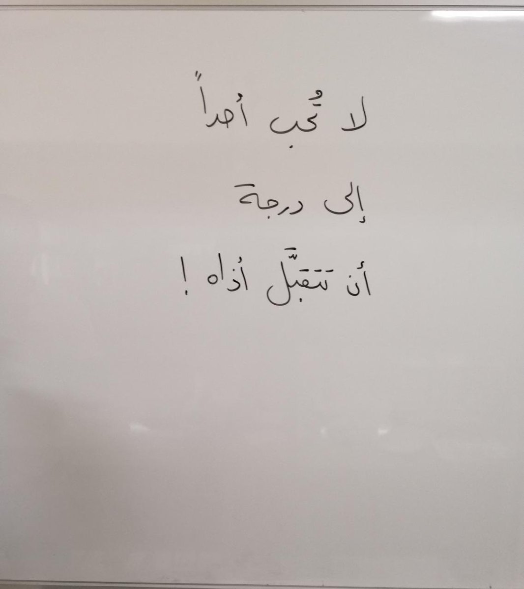 adhamsharkawi's tweet photo. مقولة اليوم https://t.co/25jawAGLnk