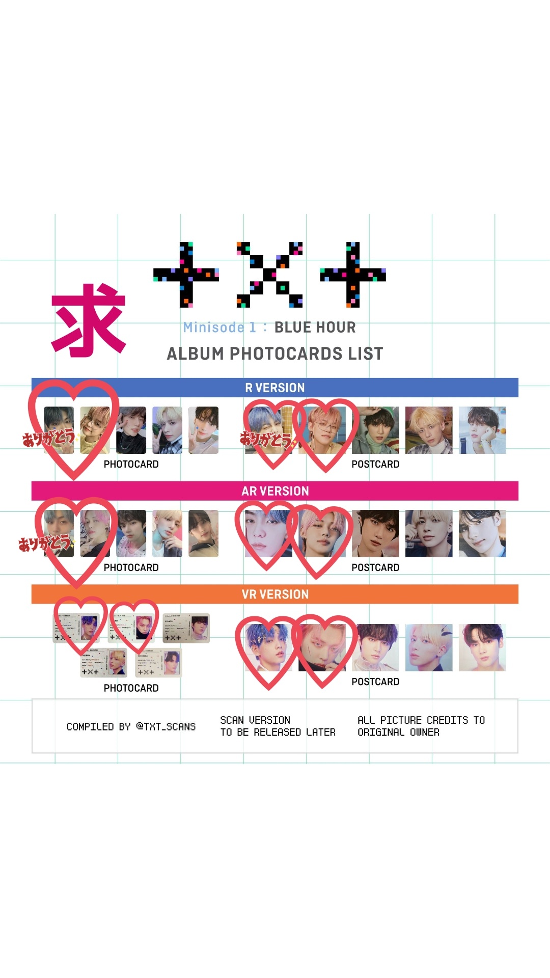 TXT テヒョン blue hour トレカ（TXT スビン blue hour 取り次ぐ