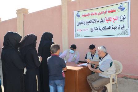 umulqurarelief's tweet image. منظمة أم القرى للإغاثة الإنسانية تقدم المنح المالية (الدفعة الثانية) إلى (300) عائلة من ذوي المفقودين والمغيبين من أهالي ناحية #الصقلاوية شمال غرب #الفلوجة 
#إغاثة #العراق