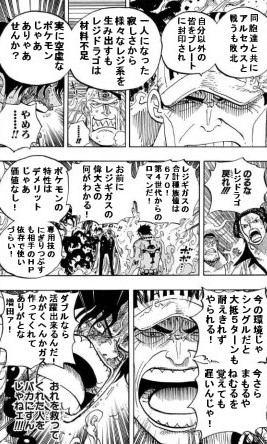 もっちー ボイロ実況 ポケモンで敗北者コラシリーズ第3弾 だったかな レジギガスと他のレジ系が親子関係ってことで作らずにはいられなかった