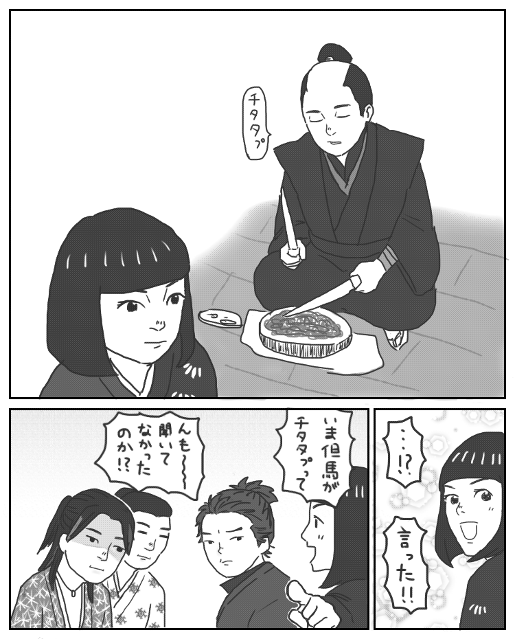 過去絵ですが…
 #井伊谷の日 
 #井伊谷の日2020
 #虎絵 