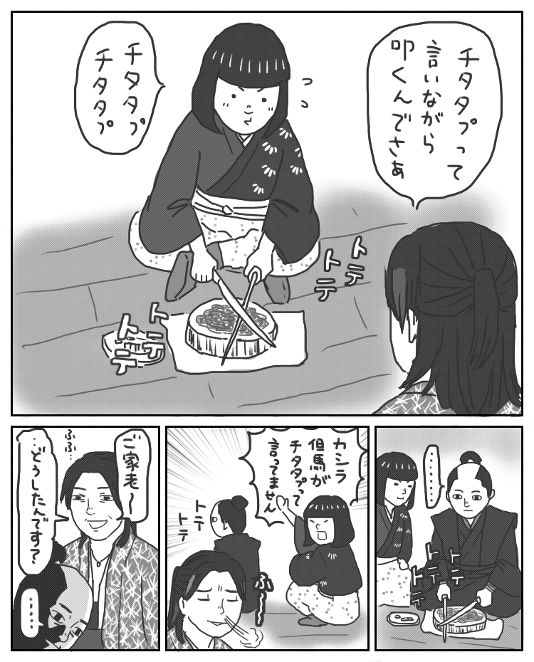 過去絵ですが…
 #井伊谷の日 
 #井伊谷の日2020
 #虎絵 