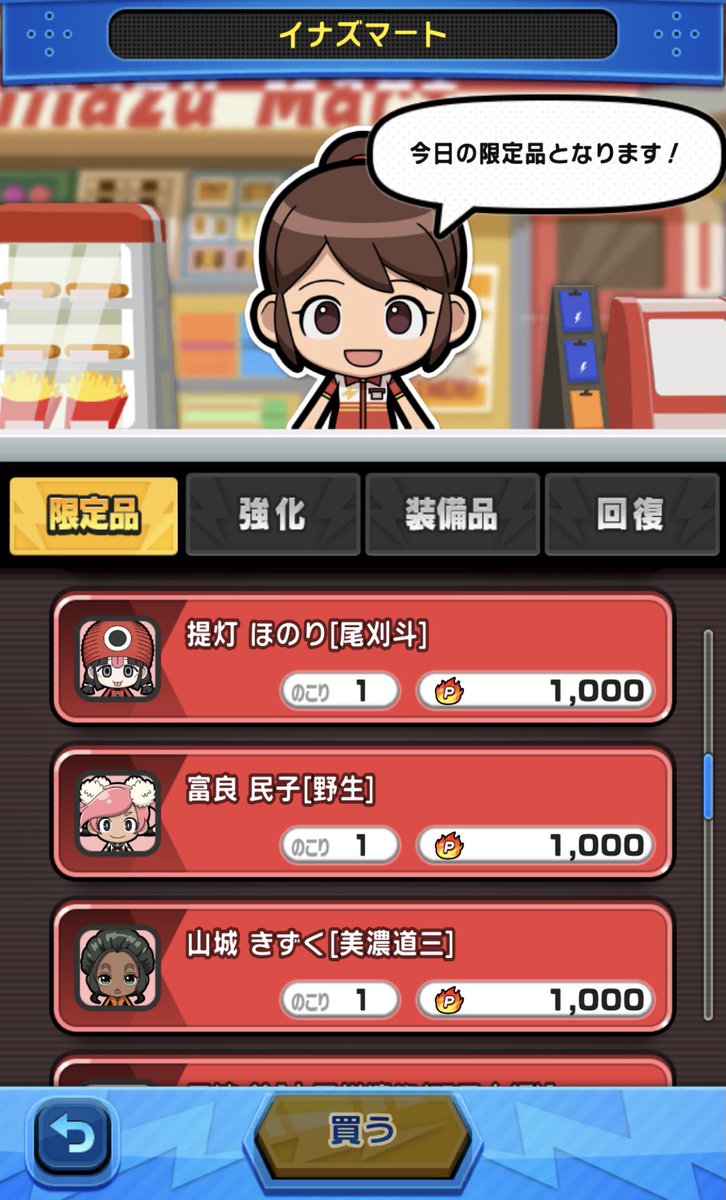 イナズマイレブン Sd 公式 Inazumasd L5 Twitter Analytics Trendsmap