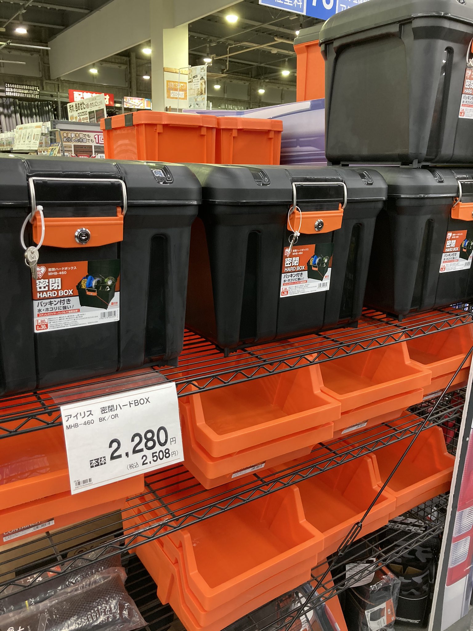 いつまでも少年 稲城のホームセンター寄ったら ホムセン箱売ってた ネットで買わなくてもよかったな ホムセン箱 アイリス Dcmくろがねや いつまでも少年 稲城のホームセンター寄ったら ホムセン箱売ってた ネットで買わなくてもよかったな ホムセン箱 アイリス Dcmくろがねや