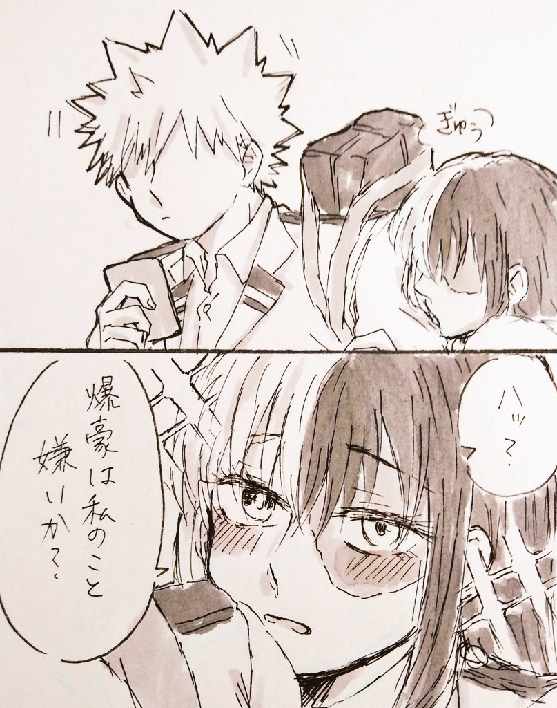 ※女体化⚠

どっちが好きなの?!(爆轟/爆轟♀)1/2
お題箱より『?と?♀同時に迫られる?』
遅くなってしまってすみません、だいぶガバガバです
お題ありがとうございました! 