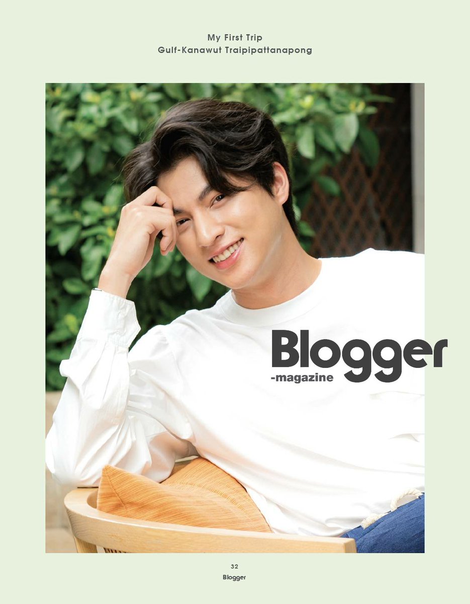 RabendaMagazine's tweet image. ที่น้ำตกแก่งกระจาน นอกจากสนุกและได้เสพธรรมชาติแล้ว ผมยังได้พบประสบการณ์แปลกใหม่ที่ไม่เคยเจอมาก่อน..ปลิงครับ..ปลิงตัวเป็นๆเยอะมากมาเกาะขาผมเต็มไปหมด😚
#BloggerMagazine #GulfKanawut #ลูกบอลของคุณบิ๊กกลัฟ #หวานใจมิวกลัฟ #GulfMorning #ต้องไปIRONBOYxGULF #ถ้าFreeFireรับมิวกลัฟจะรักป่ะ