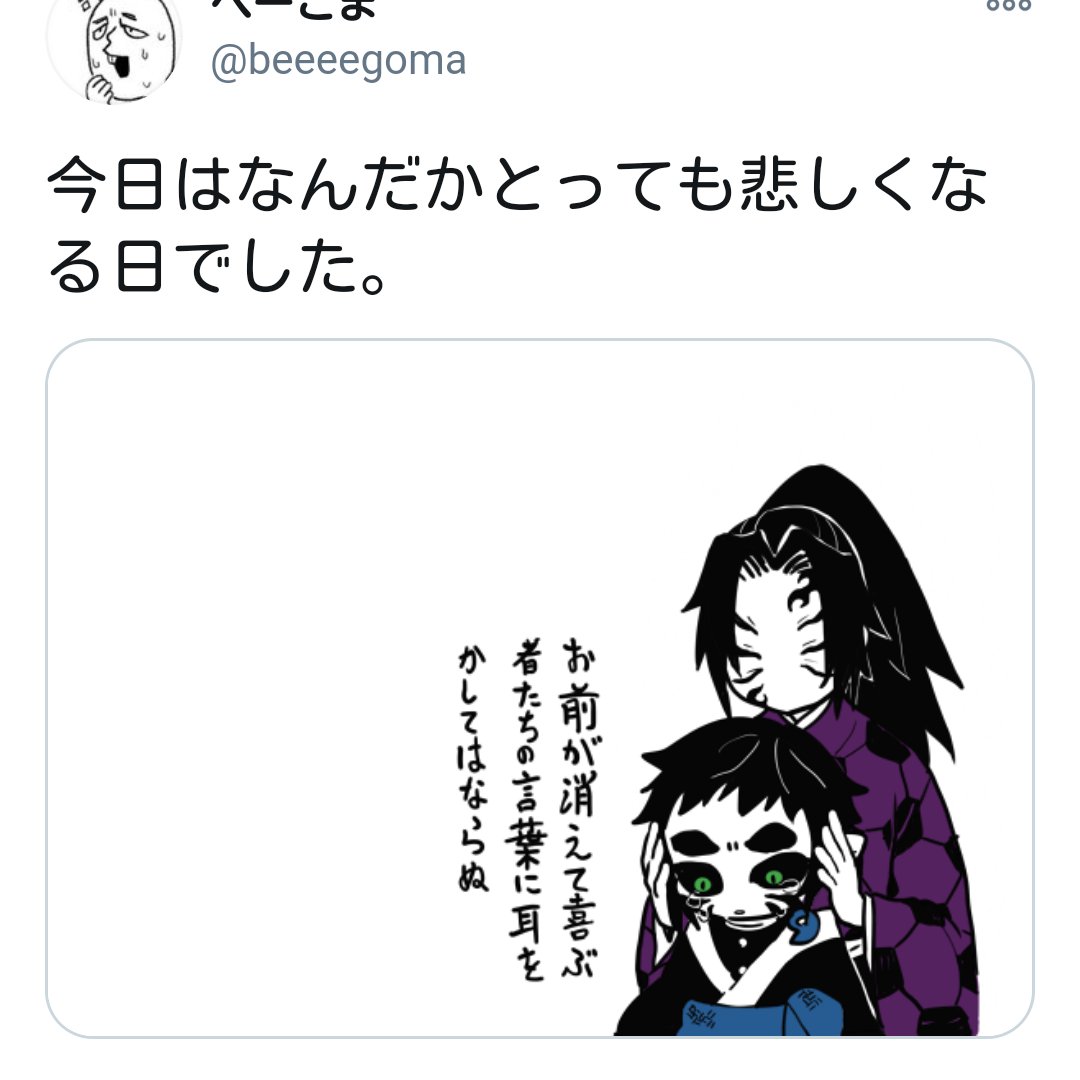 @prn_hime 本当だ!!想定と違う(; ・`д・')
本当はTLではこう↓なっていて絵を開くときはやぷりんさんのスクショみたいになる予定だったんです
ふむぅ、僕はchormeで開いてるんですがアプリとかにもよるんですかね?