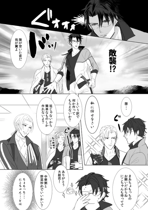 ある日の??? 