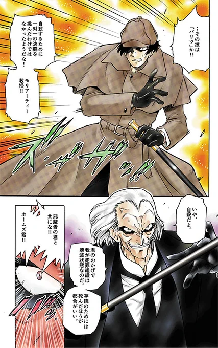 私もまた、メディアの印象操作に踊らされた犠牲者なのだった。 