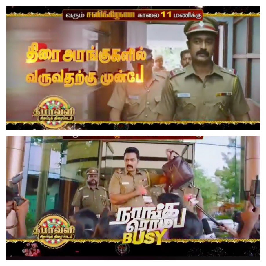Ott_updates's tweet photo. Follow @OttUpdates for exclusive ott streaming updates
#NaangaRombaBusy remake of kannada film #Mayabazaar2016 it will directly premiere on Sun TV at 14th Nov 11am
After television premiere it will available available on Sun NXT https://t.co/uAGKmHAVxq