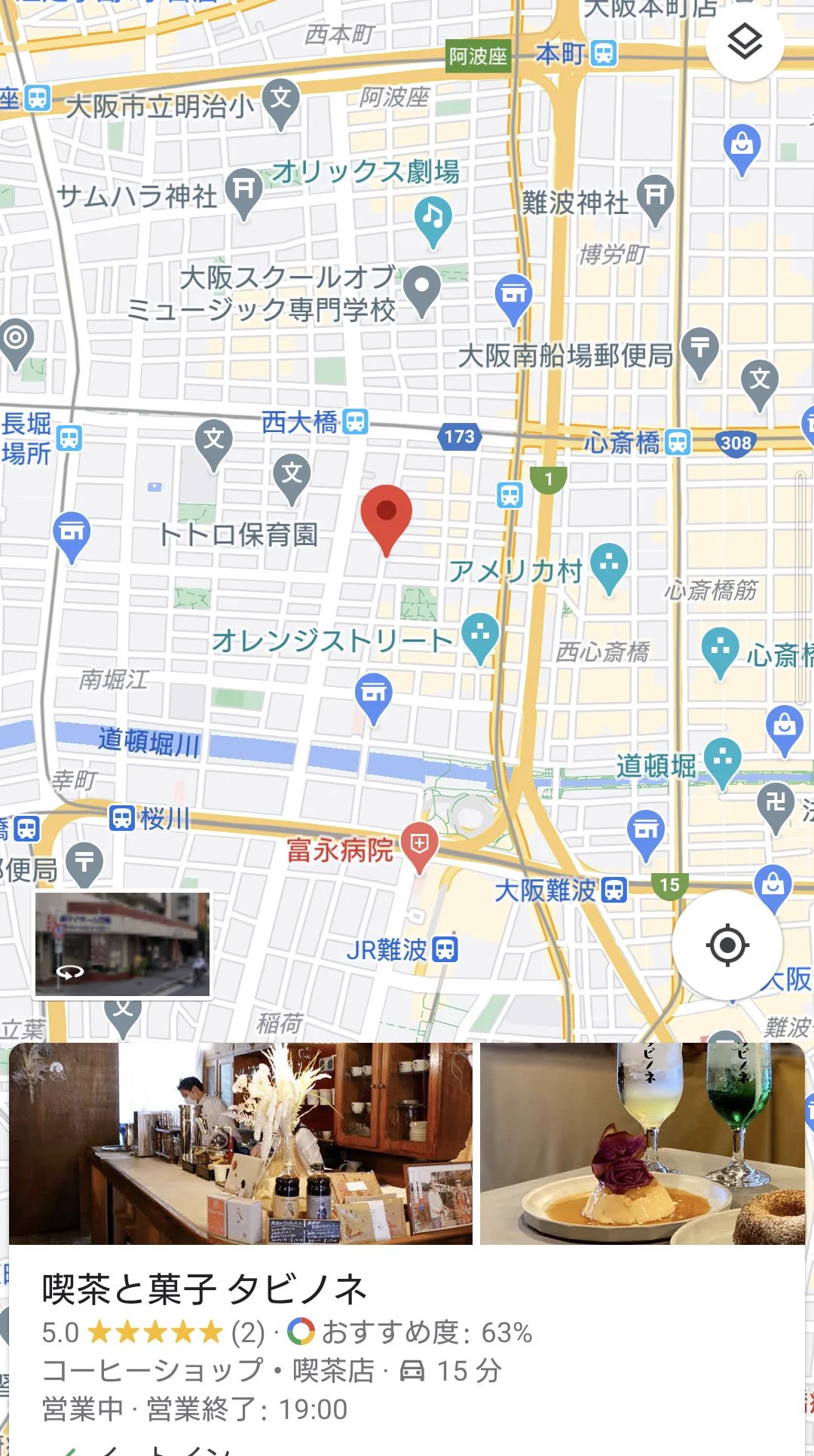@muni_gurume @dobutsu_syu 駅が違うんじゃないですか？
アメリカ村からさほど離れてないので、大阪観光で立ち寄るのもいいかも。 