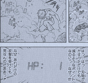 メンタルにも防御力が高いタイプとHPが異常に多いタイプと自然回復がめちゃくちゃ早いタイプとかがあって、打たれ弱いように見えても全然死なないのがこういう人たちで万楽えねは分類するとヒュンケルと同じ 