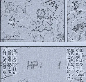 メンタルにも防御力が高いタイプとHPが異常に多いタイプと自然回復がめちゃくちゃ早いタイプとかがあって、打たれ弱いように見えても全然死なないのがこういう人たちで万楽えねは分類するとヒュンケルと同じ 