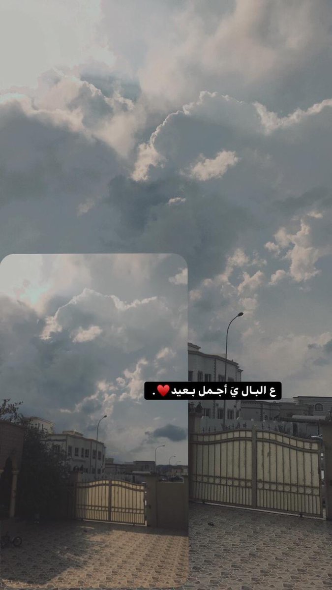 فهد البلوشي (@fahad_albaloch) on Twitter photo "
᷂ربــــــي
᷂نسألك ᷂توفيقاً ᷂يُرافق ᷂خُطانا 
᷂وحياةً ᷂مليئھ ᷂بگل ᷂ما ᷂هو ᷂يرضيگ ᷂عنا 
᷂صباح ᷂الخير✨🌹 "
᷂ربــــــي
᷂نسألك ᷂توفيقاً ᷂يُرافق ᷂خُطانا 
᷂وحياةً ᷂مليئھ ᷂بگل ᷂ما ᷂هو ᷂يرضيگ ᷂عنا 
᷂صباح ᷂الخير✨🌹