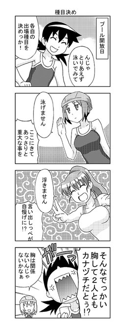 吉宗 彼女ガチャ 単行本6巻6月16日発売 さん と Nagaimitinori のやりとり 1 Whotwi グラフィカルtwitter分析 吉宗 彼女ガチャ 単行本6巻6月16日発売 さん と Nagaimitinori のやりとり 1 Whotwi グラフィカルtwitter分析