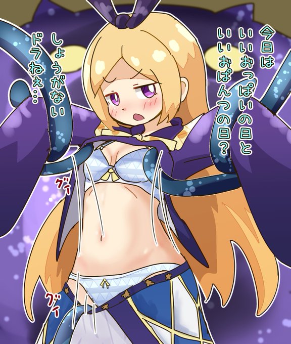 ジロウさん がハッシュタグ モンストイラスト をつけたツイート一覧 1 Whotwi グラフィカルtwitter分析 ジロウさん がハッシュタグ モンストイラスト をつけたツイート一覧 1 Whotwi グラフィカルtwitter分析