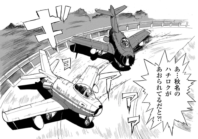 @DKhayashi1 @komattakun_01 