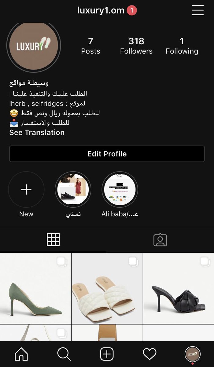 emm_456's tweet photo. @NaeemaAlmaqbali بعد اذن صاحبه الحساب ،، ممكن تتباعوا صفحتي ع الانستا دعمكم يخليني اكمل اللي بديت  💔☹️💛 https://t.co/dzYWSZOQS7