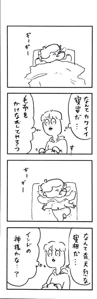 νこどもまんが 282 