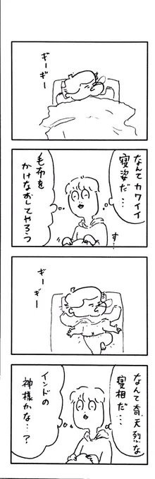 νこどもまんが 282 