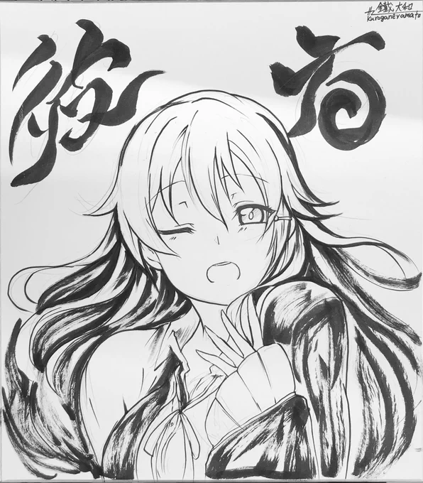 リクエスト色紙ズ
めっちゃ筆乗って指真っ黒w
ダイヤちゃんいい感じ
 #僕ラブ 