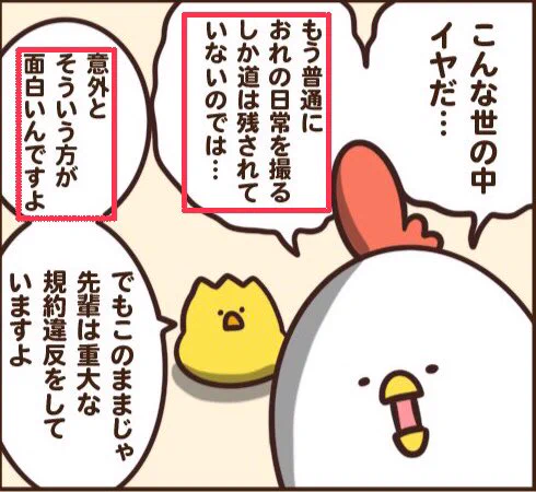 @debu_dori 俺もそう思うよ、ひよ。 