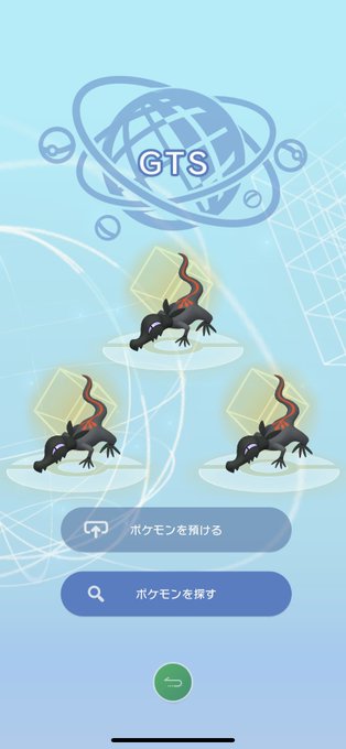 ラブボールのtwitterイラスト検索結果 古い順 ラブボールのtwitterイラスト検索結果 古い順