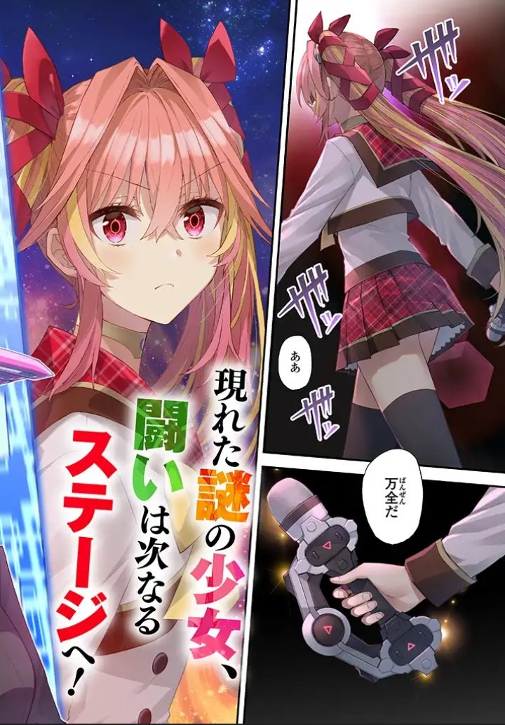 「ヒーローさんと元女幹部さん」第16話『ニジゲンの少女』が本日更新!

現れたのは敵女幹部同士の"娘"で"新ヒーロー"!?
しかも彼女は自分達こそ正義だと主張して……

よろしくお願いします!

続き→https://t.co/4ds1pi9tNR

#ヒーローさんと元女幹部さん #ヒロかん 