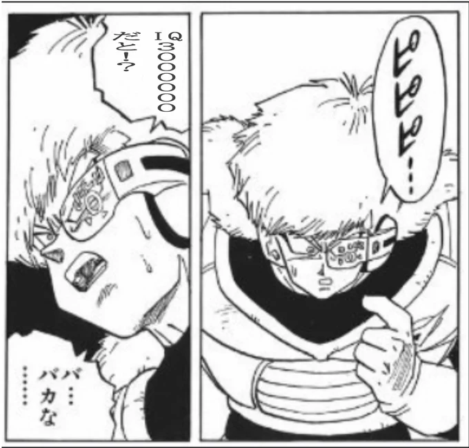 #バズってないじゃん

めめめのIQがっ!? 