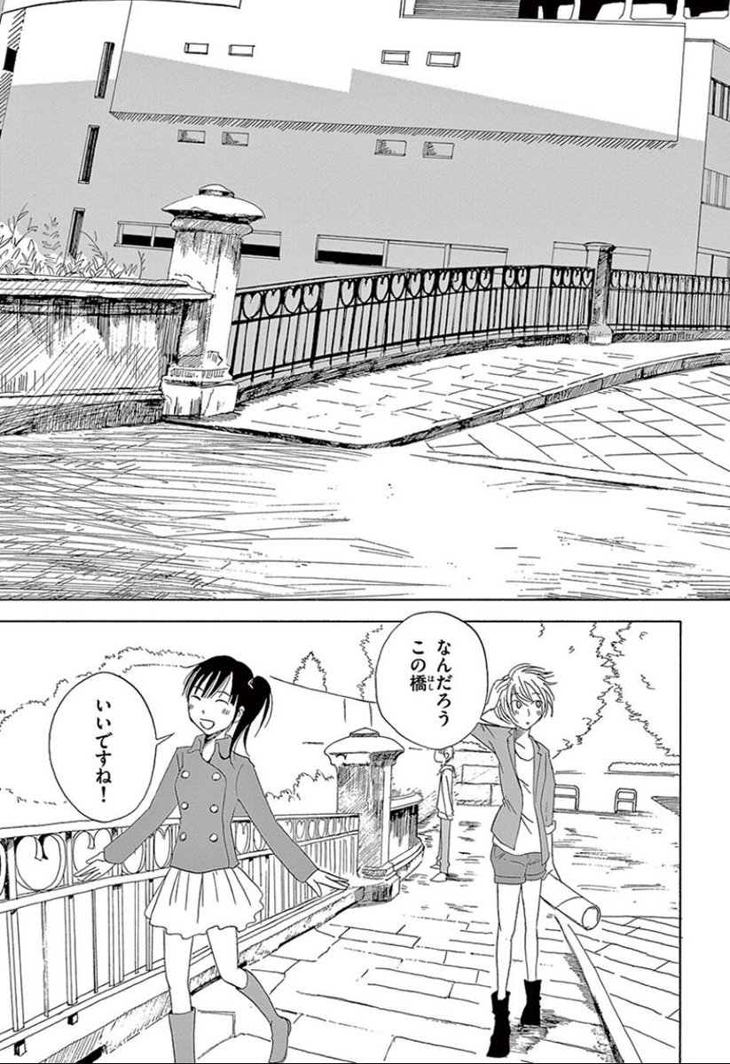 「ちづかマップ」で訪れていた、明治時代の石橋「常盤橋」の復興工事が完成したみたいなので渡りに行きたい。 
