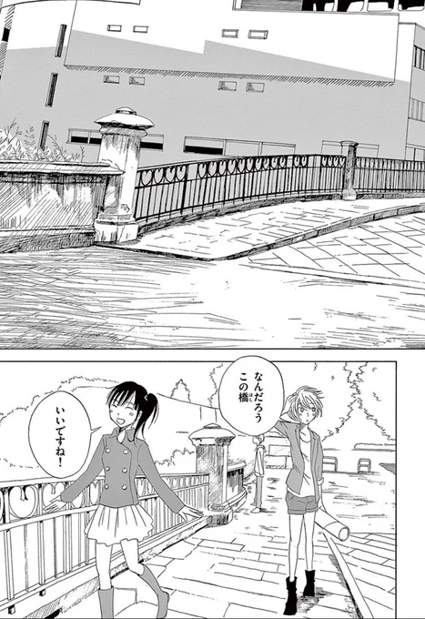 「ちづかマップ」で訪れていた、明治時代の石橋「常盤橋」の復興工事が完成したみたいなので渡りに行きたい。 