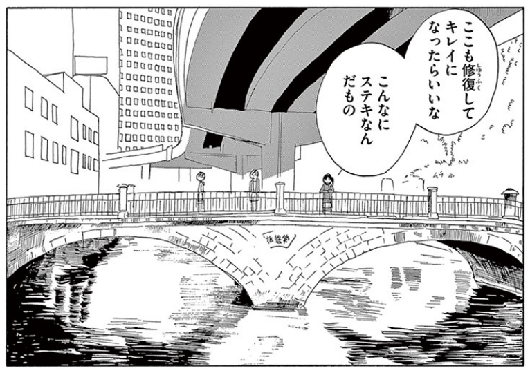 「ちづかマップ」で訪れていた、明治時代の石橋「常盤橋」の復興工事が完成したみたいなので渡りに行きたい。 
