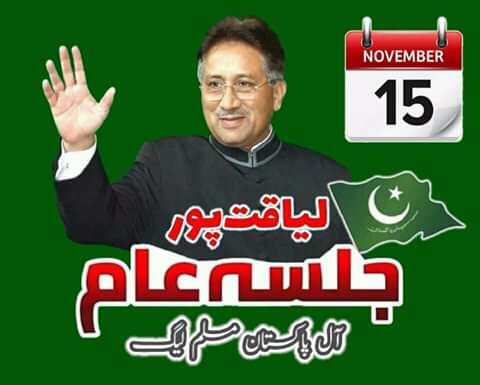 AhmadKhanAPMSF's tweet photo. Please Vote APML https://t.co/JEBMTDOwXD