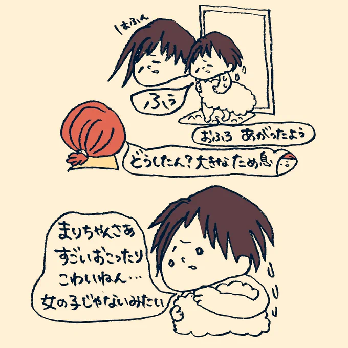 ブログ更新しました2017年の思い出です。子育て漫画 #子育て絵日記 