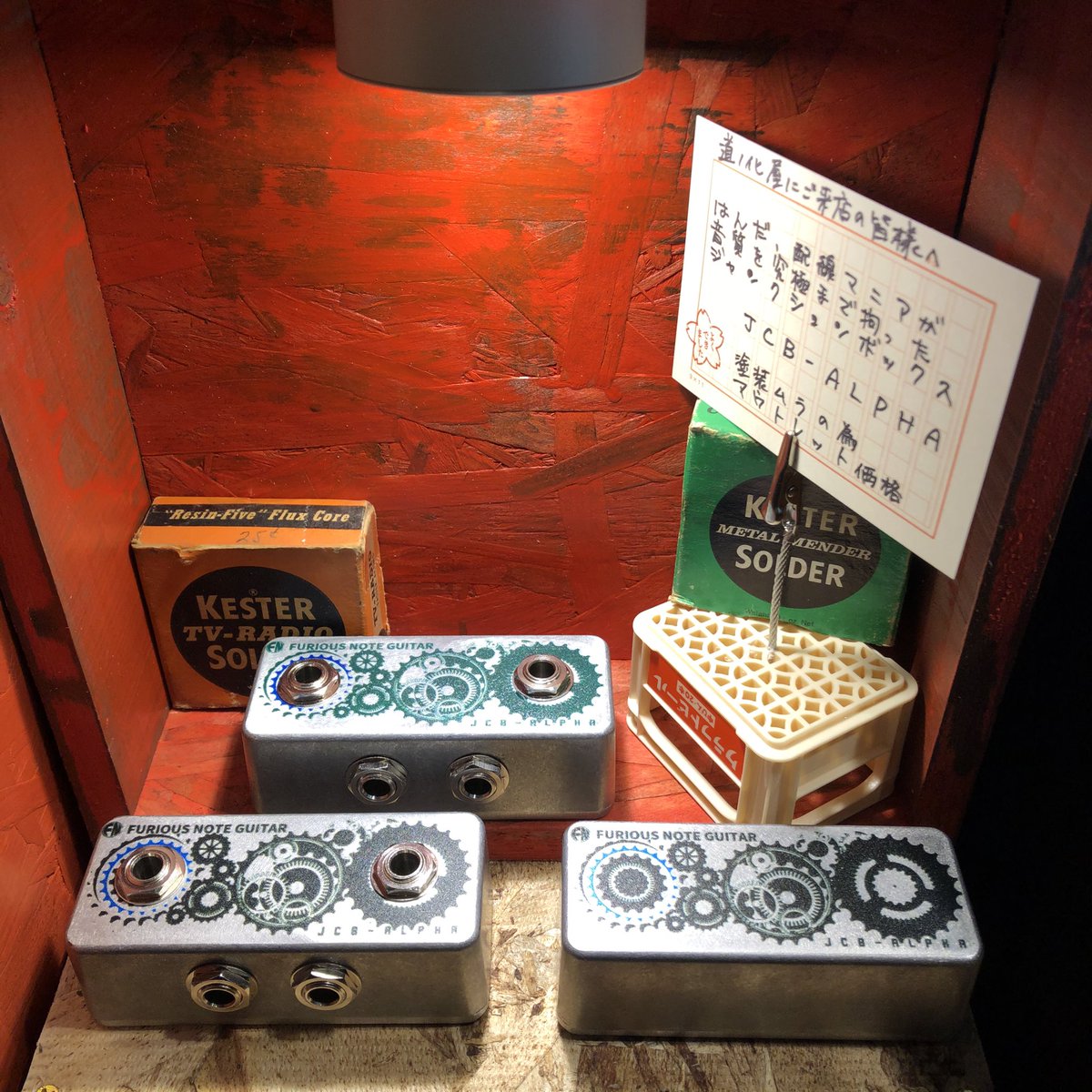 Michinokeya's tweet photo. そして042番のサーカス小屋にはFurious Note Guitar様 @FuriousNote の作品達が入団しております!
#ユニークを集めたサーカス小屋
#ボックスギャラリー
#雑貨店
#道ノ化屋 に
#FuriousNoteGuitar 様の
#ジャンクションボックス が
#入団致しました
#ギタリストの方々
#是非お会いくださいませ https://t.co/AGrUfNWrDK