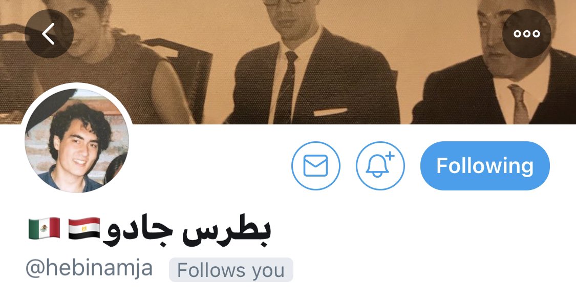 ColumbiaMSA's tweet photo. @hebinamja فَبِأَيِّ آلَاءِ رَبِّكُمَا تُكَذِّبَانِ https://t.co/SsGGXs4vX1