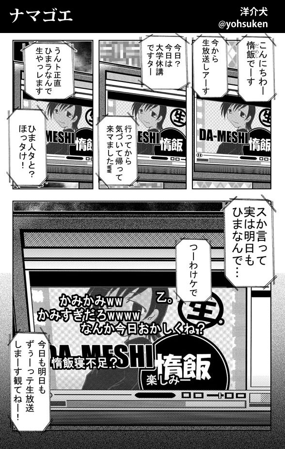 動画にまつわるホラー過去作再掲 