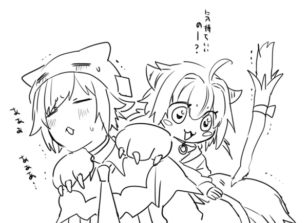 猫ちゃんだもの 