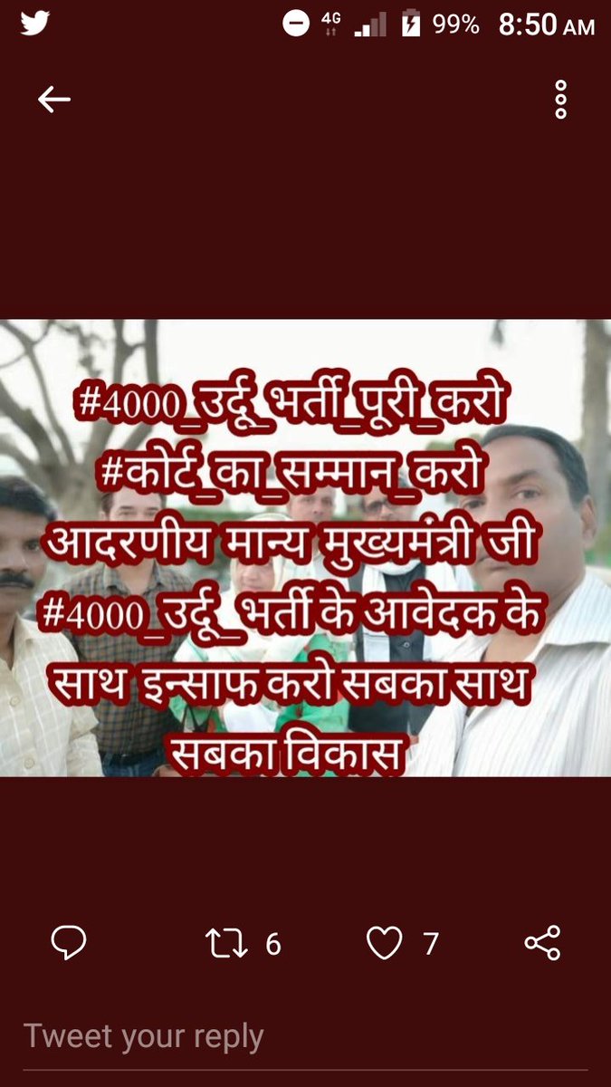 दया कीजिए हमपर 
#योगीजी_लंबित_भर्ती_पूर्ण_करो #4000_उर्दू_भर्ती_पूरी_करो
#urdu4000bharti
@CMOfficeUP @UPGovt @basicshiksha_up @drdwivedisatish @myogioffice 
@sakshijoshii @brajeshlive @SandipSharmaEng @Aamitabh2 @Architguptajii @ndtvindia #PMModi_RozgarDo