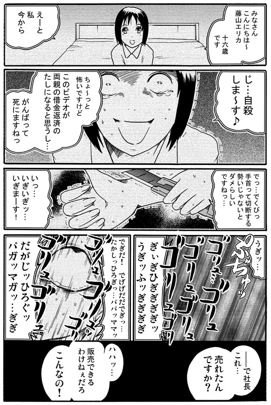 動画にまつわるホラー過去作再掲 