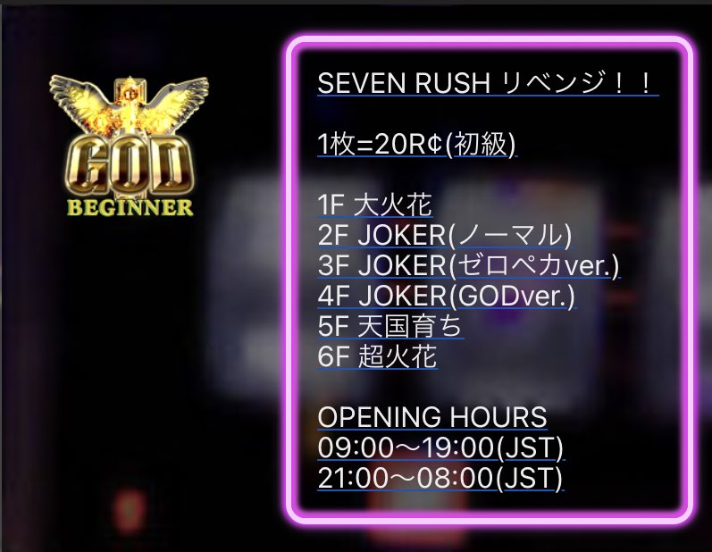 tgrland_vr's tweet photo. ねえー、そろそろさー、
前澤さんの10万円当たった人
身内にいてもおかしくないよねー🥶
前澤さーん!
私にお金を恵んでください😭❤️❤️
スロやるので、
経済回しまくりますよ🤭🤭🤭
貯金よりはいいゆなね😉
前澤さーん!よろしくね😤😤😤
今日、
セブンラッシュ リベンジイベントなのよ!!!! https://t.co/wYz9l53My4