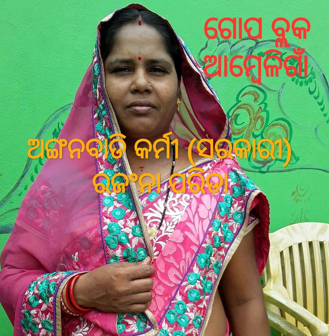 AstarangaVoice's tweet photo. ପୁରୀ ଜିଲ୍ଲା ଗୋପ ବ୍ଲକ ଅନ୍ତର୍ଗତ ମହଲପଡା ପଚାଂୟତ ର ପୂର୍ବତନ ସମିତି ସଭ୍ଯ ଏବଂ ସରପଂଚ ମନୋରଞ୍ଜନ ପରିଡ଼ା ଙ୍କ ନାମରେ BPL Card ଯାହାର ନଂ ୭୨। ତାଙ୍କର ପତ୍ନୀ ଏକ ସରକାରୀ ଅଙ୍ଗନବାଡି କର୍ମୀ, ଏବଂ ତାଙ୍କର ଝିଅ ବର୍ତ୍ତମାନ ସରପଂଚ ପଦବୀ ରେ ଅଛନ୍ତି। @balwantskalewa7 @SecyChief @rajaaswain @CMO_Odisha @AprajitaSarangi https://t.co/73jEP9Gseh