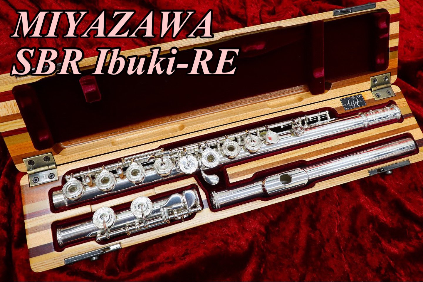 ❗️大幅値下げ中❗️ミヤザワフルート IBUKI 総銀製 定価761,250円 ❗️大幅値下げ中❗️ミヤザワフルート IBUKI 総銀製 定価