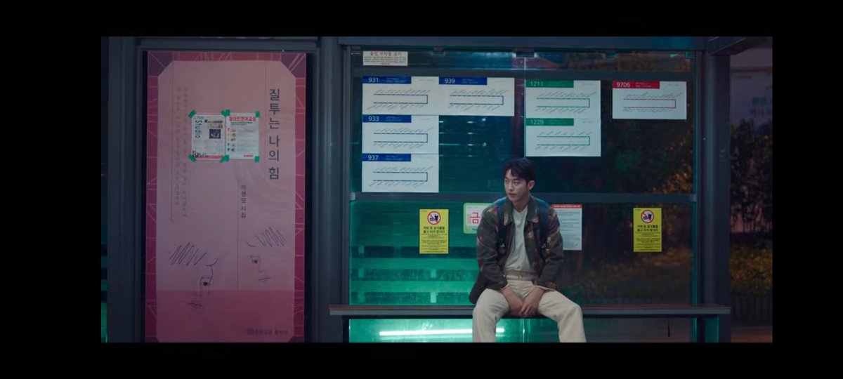 Dosan asked Jipyeong if he is jealous of him, and Jipyeong said no. Dosan got out of his car and went to the bus stop. The bus stop have a poster "질투는 나의 힘" (English title: "Jealousy...