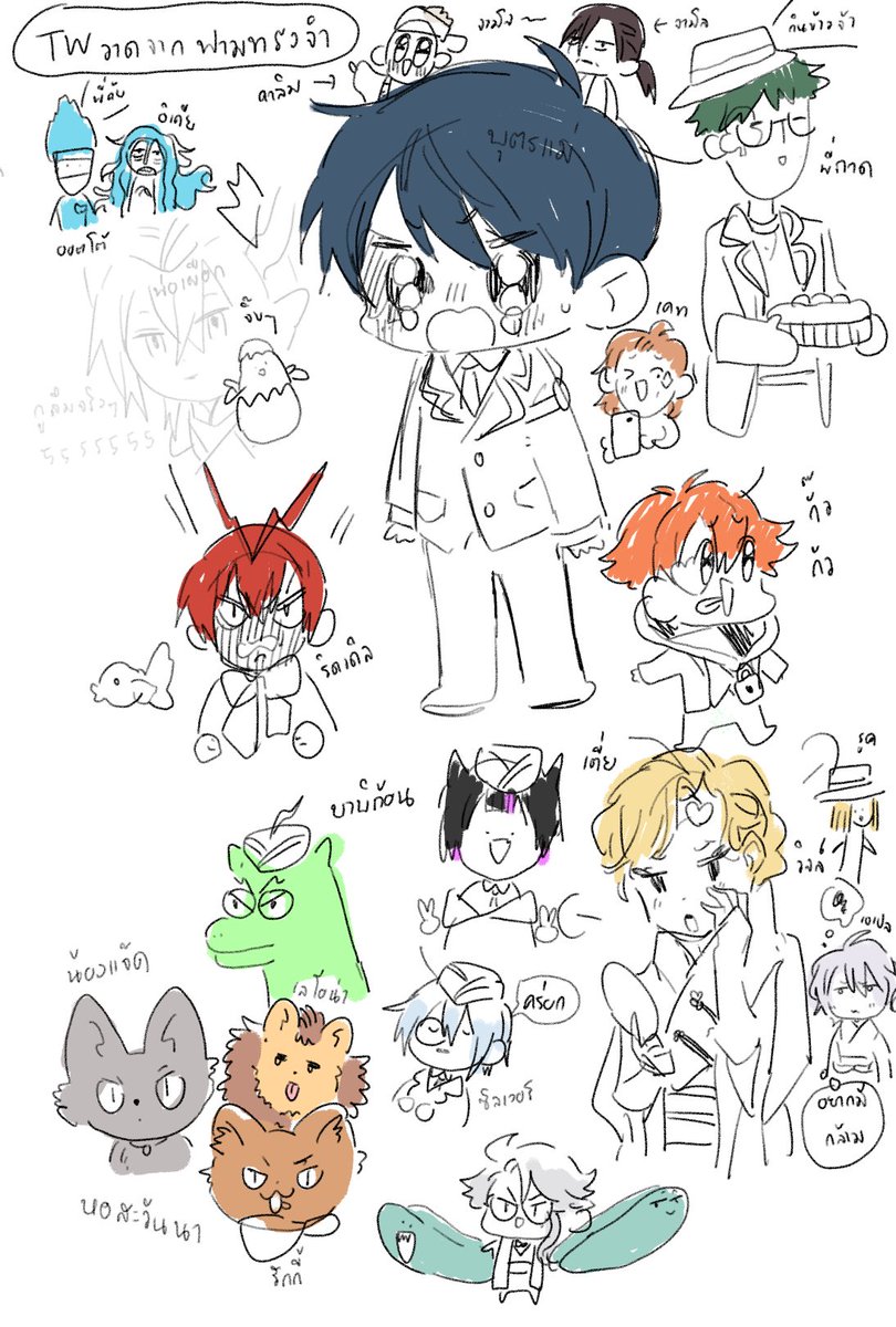 นั่งวาดตลค.ทวิสเตดจากความทรงจำ รู้เรยว่าเมนใคร 