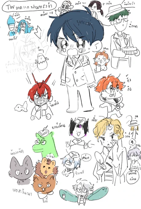นั่งวาดตลค.ทวิสเตดจากความทรงจำ รู้เรยว่าเมนใคร 