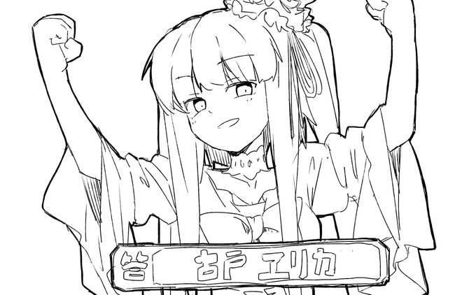 #07thparty7 